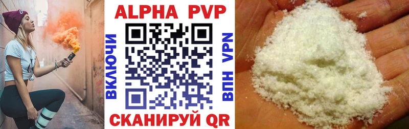 Альфа ПВП СК КРИС  Новоульяновск 