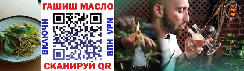 Еда ТГК конопля Новоульяновск