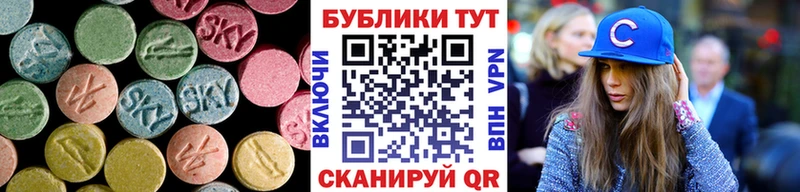 Экстази круглые закладка Новоульяновск