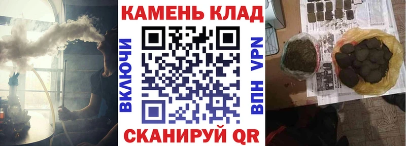 мега   Новоульяновск  ГАШИШ ice o lator 