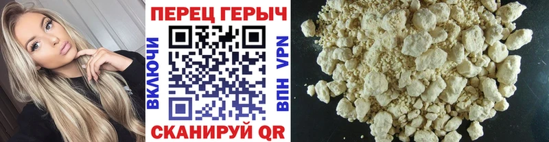 Героин VHQ Новоульяновск