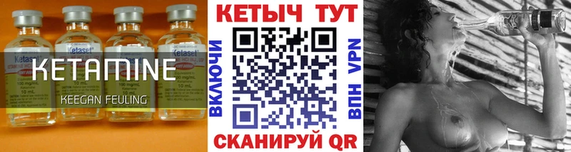 где продают наркотики  мориарти формула  Кетамин VHQ  Новоульяновск 