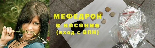 меф Алексеевка