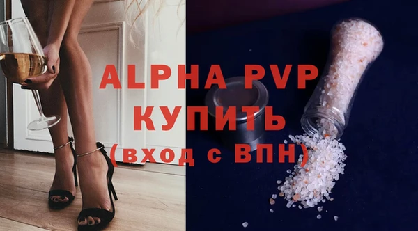 мескалин Алексин