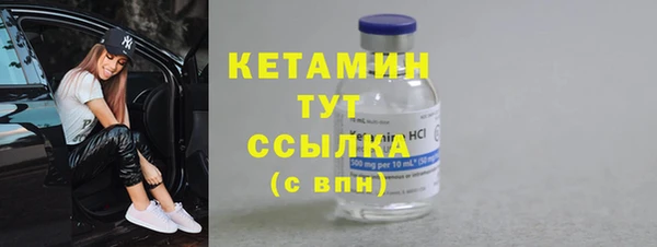 мескалин Алексин