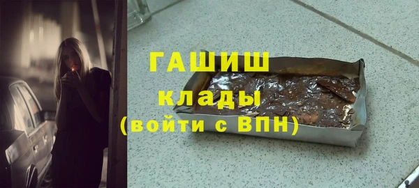 меф Алексеевка