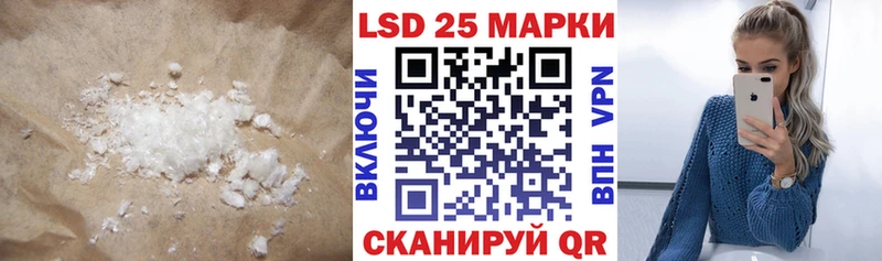 LSD-25 экстази ecstasy  Новоульяновск 