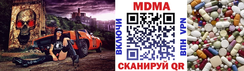 MDMA crystal  купить   Новоульяновск 