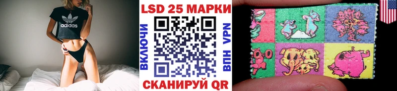 Наркотические марки 1500мкг  Новоульяновск 