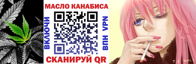 ТГК гашишное масло  omg ссылки  Новоульяновск 